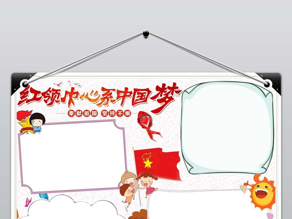 逗小猴开心系列208