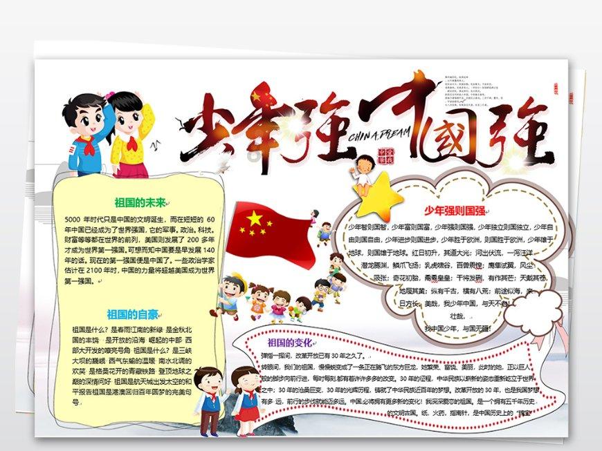 【新春走基层】折耳根乐队:遇见自己 乐见贵阳