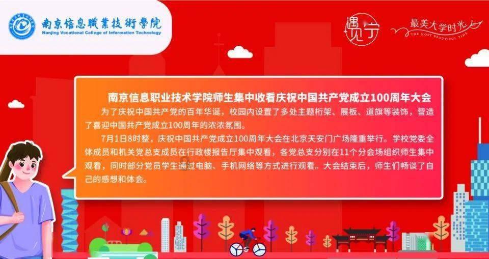 骑士货拉拉