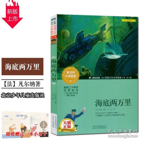 孤岛逃亡2
